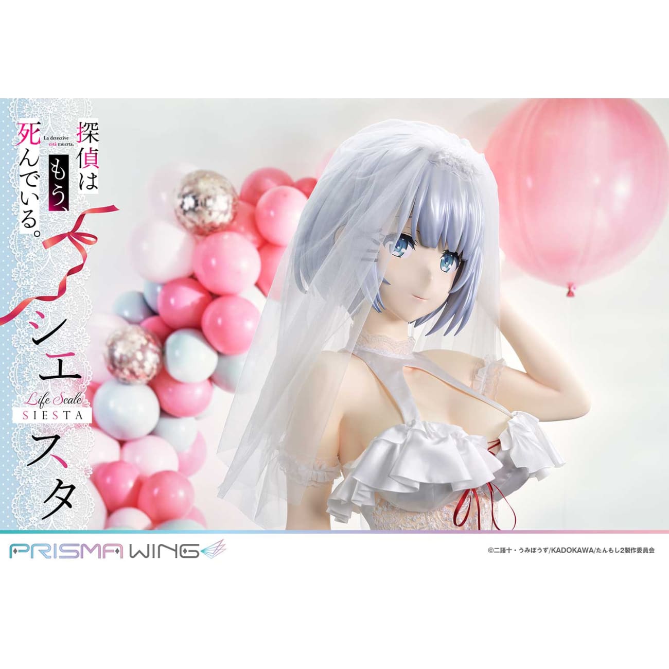 Prisma Wing Studio - Siesta Wedding Bikini Ver. [LSTMS-01]
