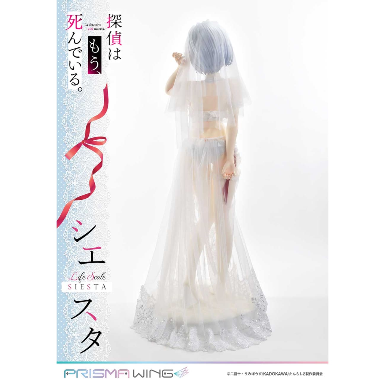 Prisma Wing Studio - Siesta Wedding Bikini Ver. [LSTMS-01]