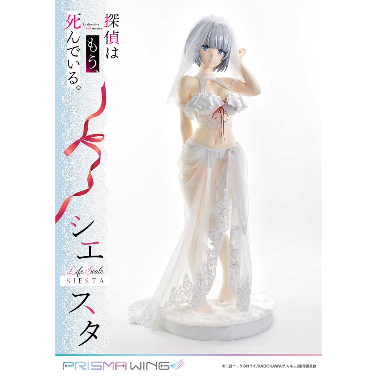 Prisma Wing Studio - Siesta Wedding Bikini Ver. [LSTMS-01]