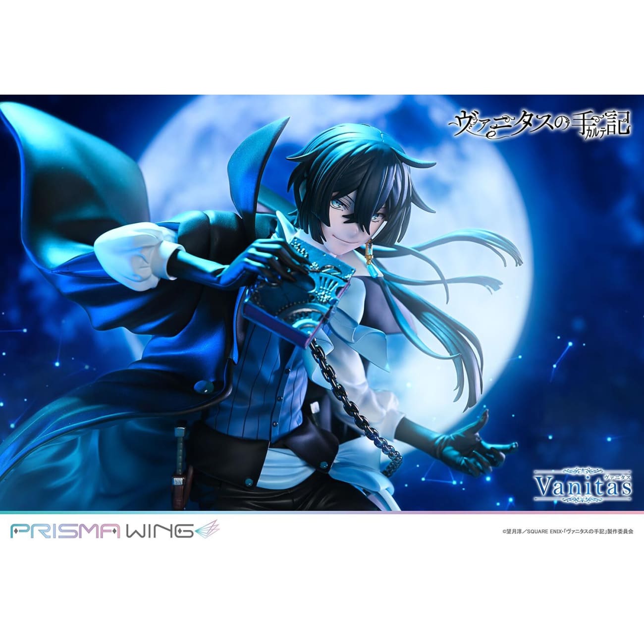 Prisma Wing Studio - Vanitas [PWVNTS-01P]