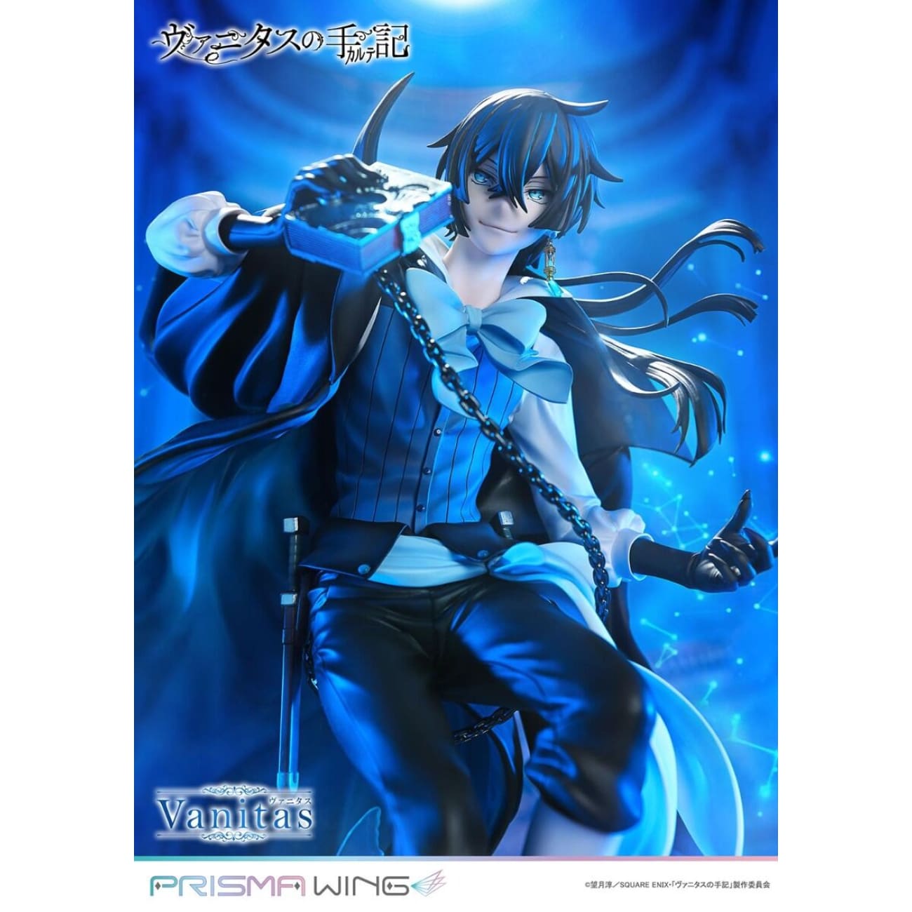 Prisma Wing Studio - Vanitas [PWVNTS-01P]