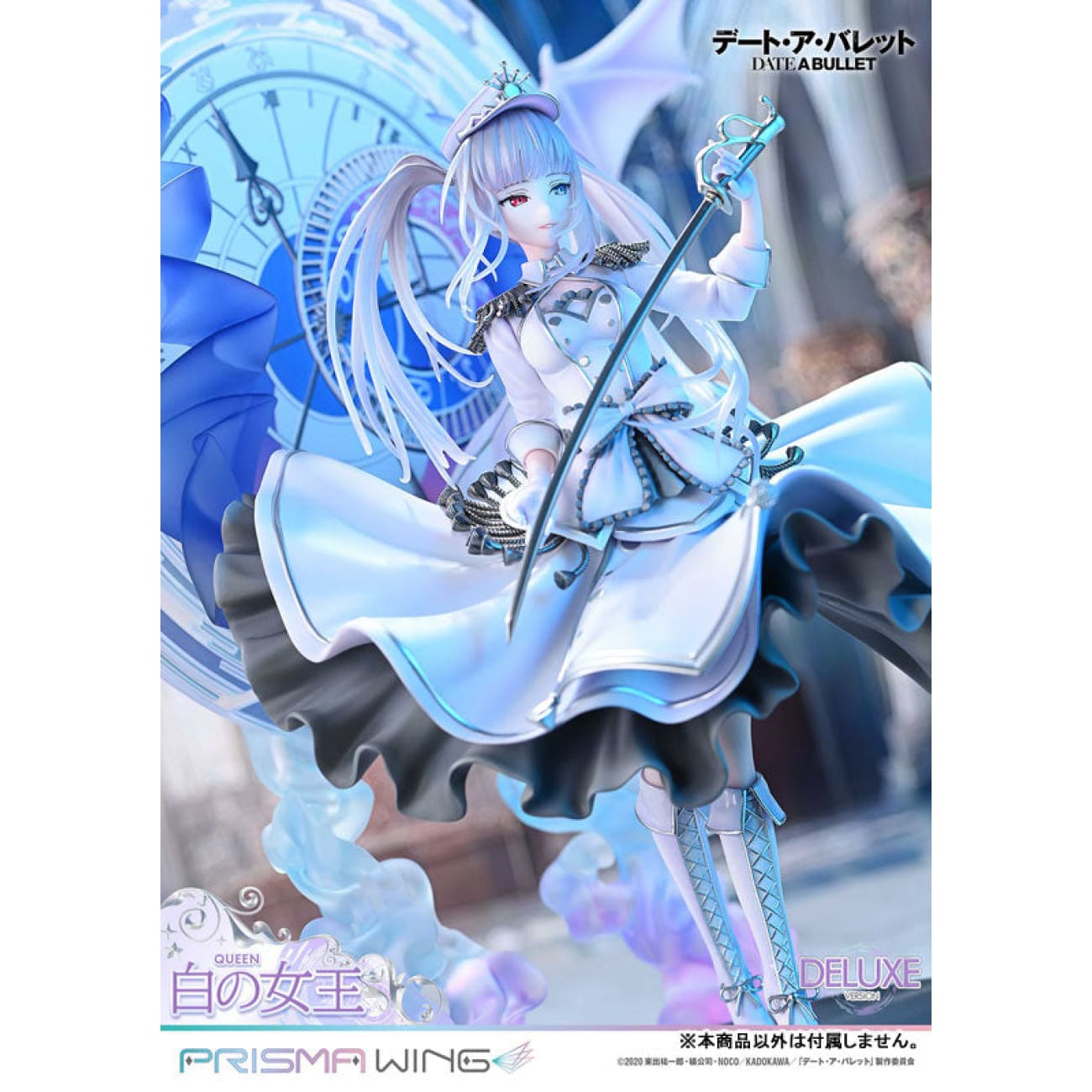 Prisma Wing Studio - White Queen [4 Variants]