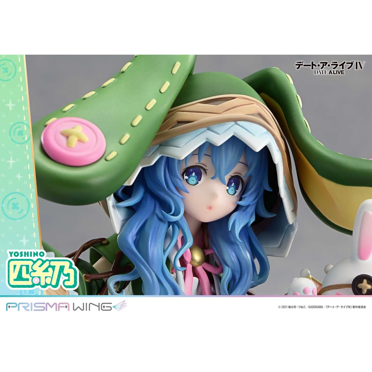 Prisma Wing - Yoshino Himekawa [2 Variants]