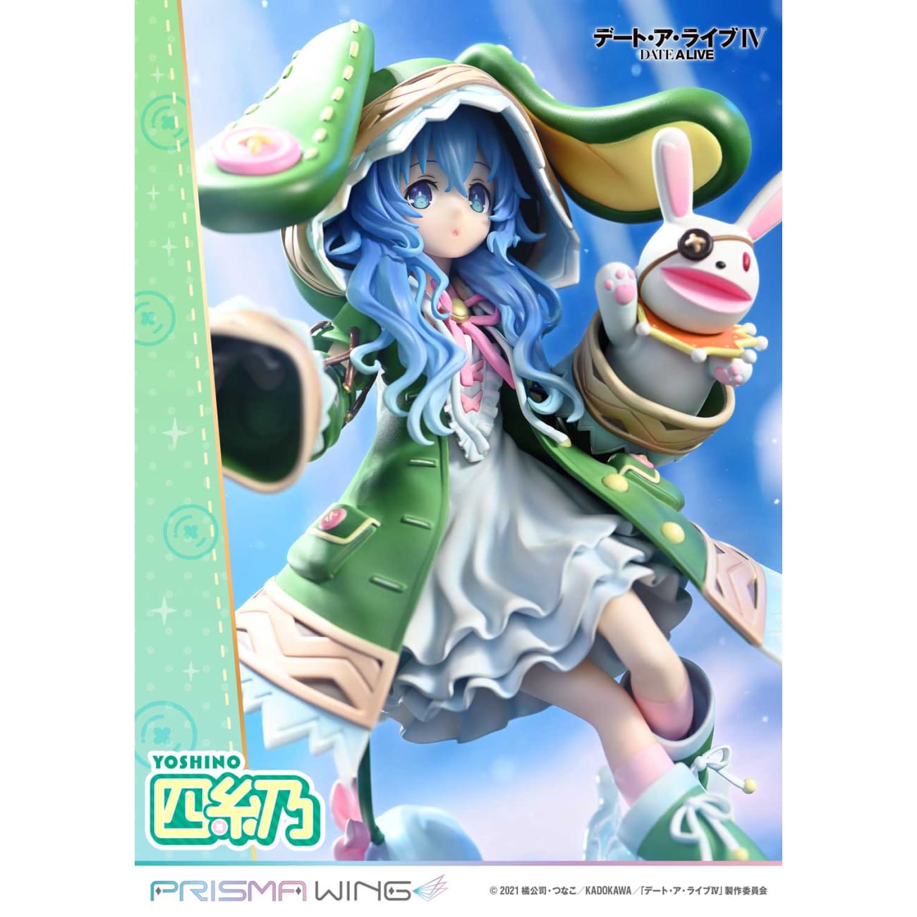 Prisma Wing - Yoshino Himekawa [2 Variants]