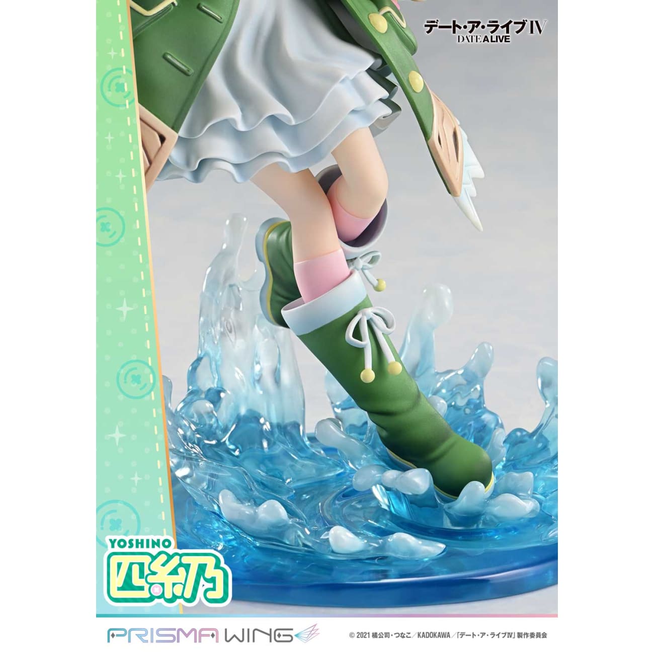 Prisma Wing - Yoshino Himekawa [2 Variants]
