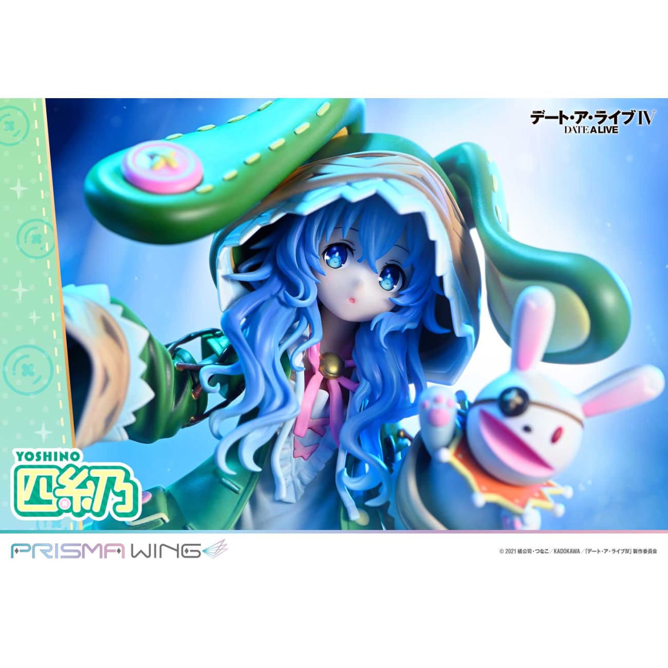 Prisma Wing - Yoshino Himekawa [2 Variants]
