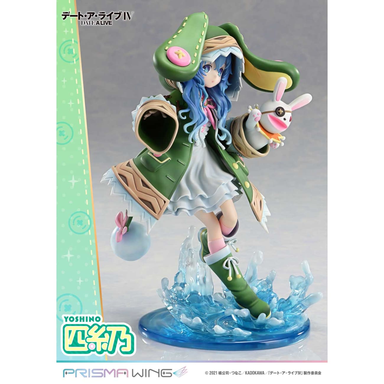 Prisma Wing - Yoshino Himekawa [2 Variants]