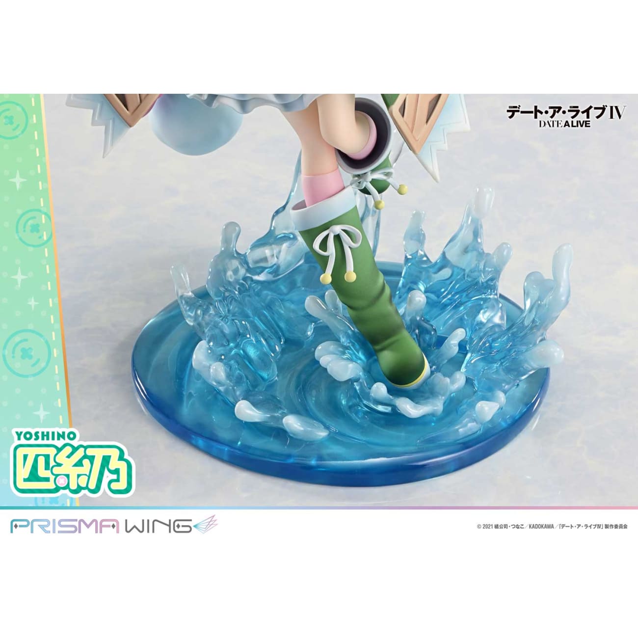Prisma Wing - Yoshino Himekawa [2 Variants]