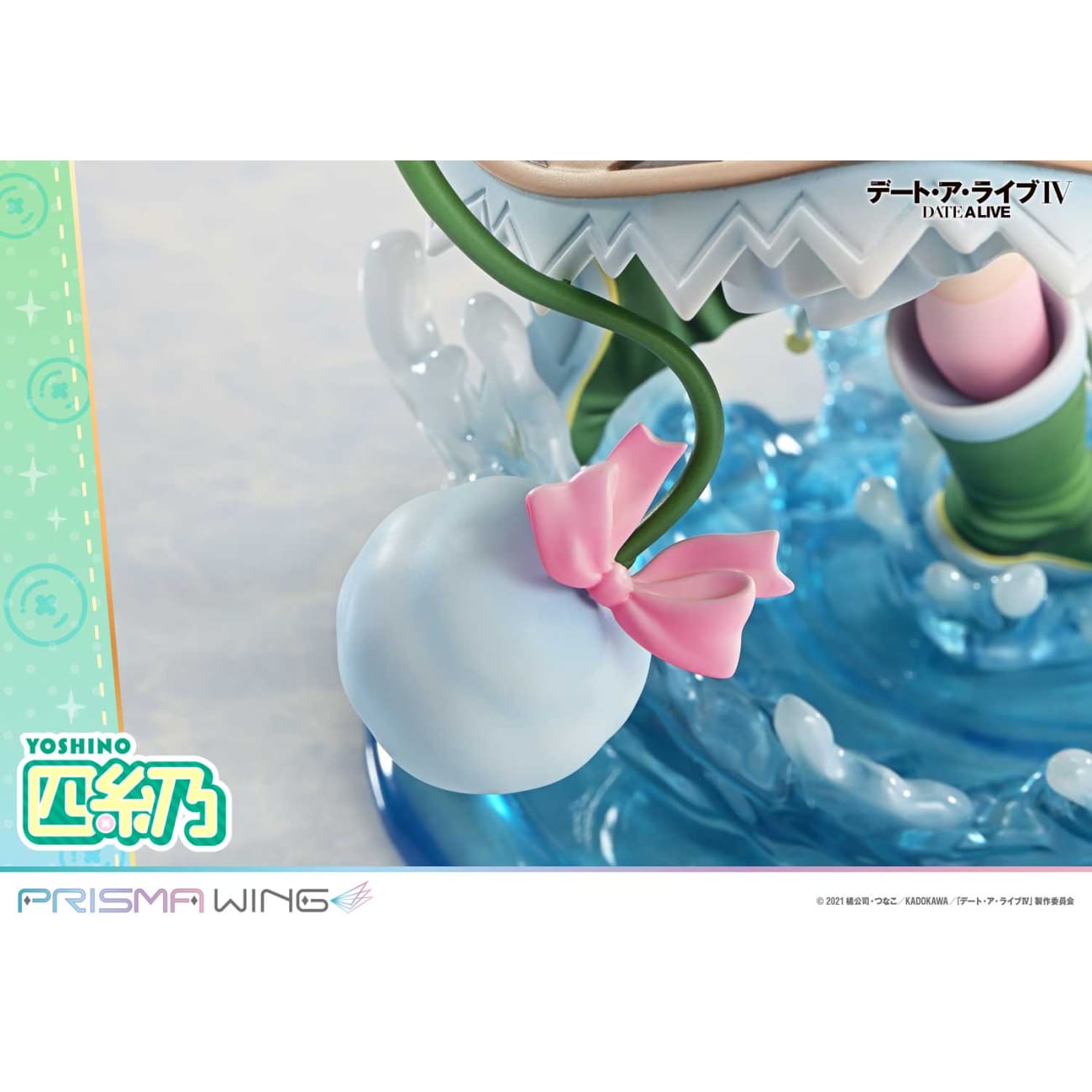 Prisma Wing - Yoshino Himekawa [2 Variants]
