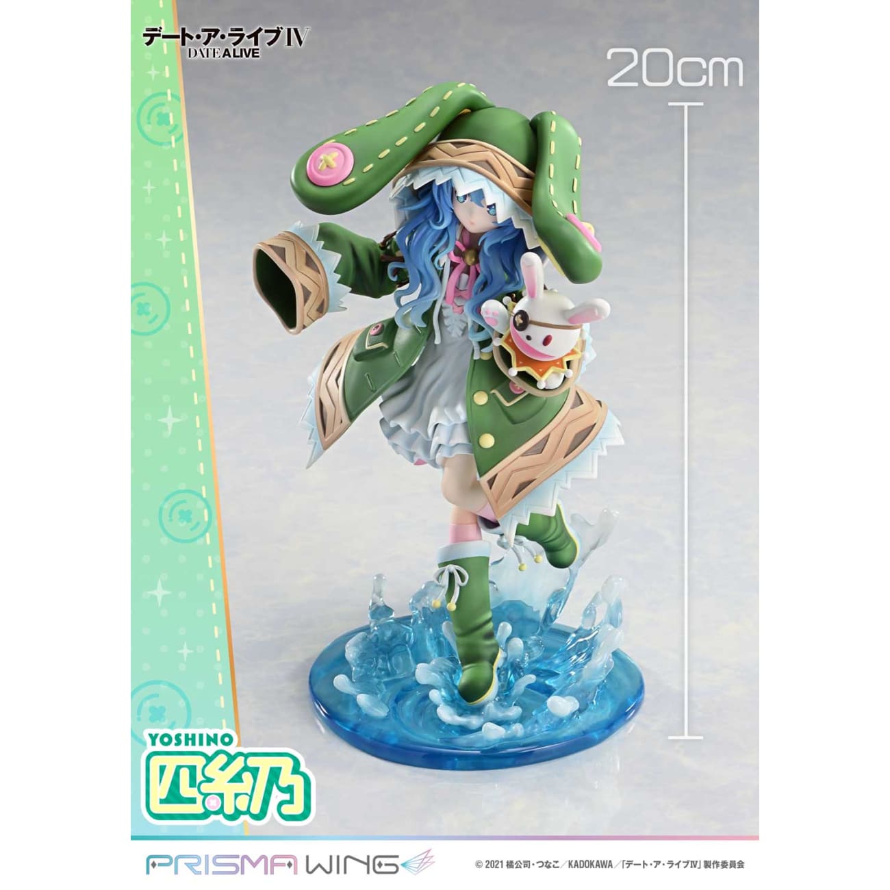 Prisma Wing - Yoshino Himekawa [2 Variants]