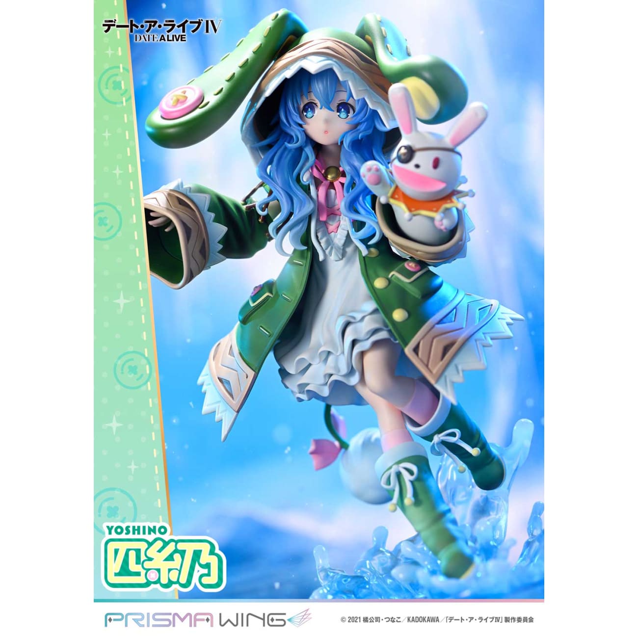 Prisma Wing - Yoshino Himekawa [2 Variants]