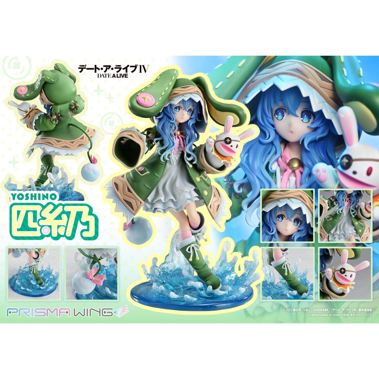 Prisma Wing - Yoshino Himekawa [2 Variants]