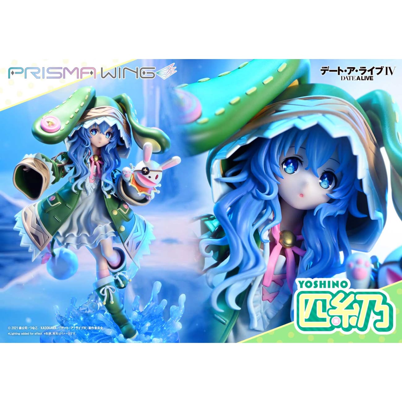 Prisma Wing - Yoshino Himekawa [2 Variants]