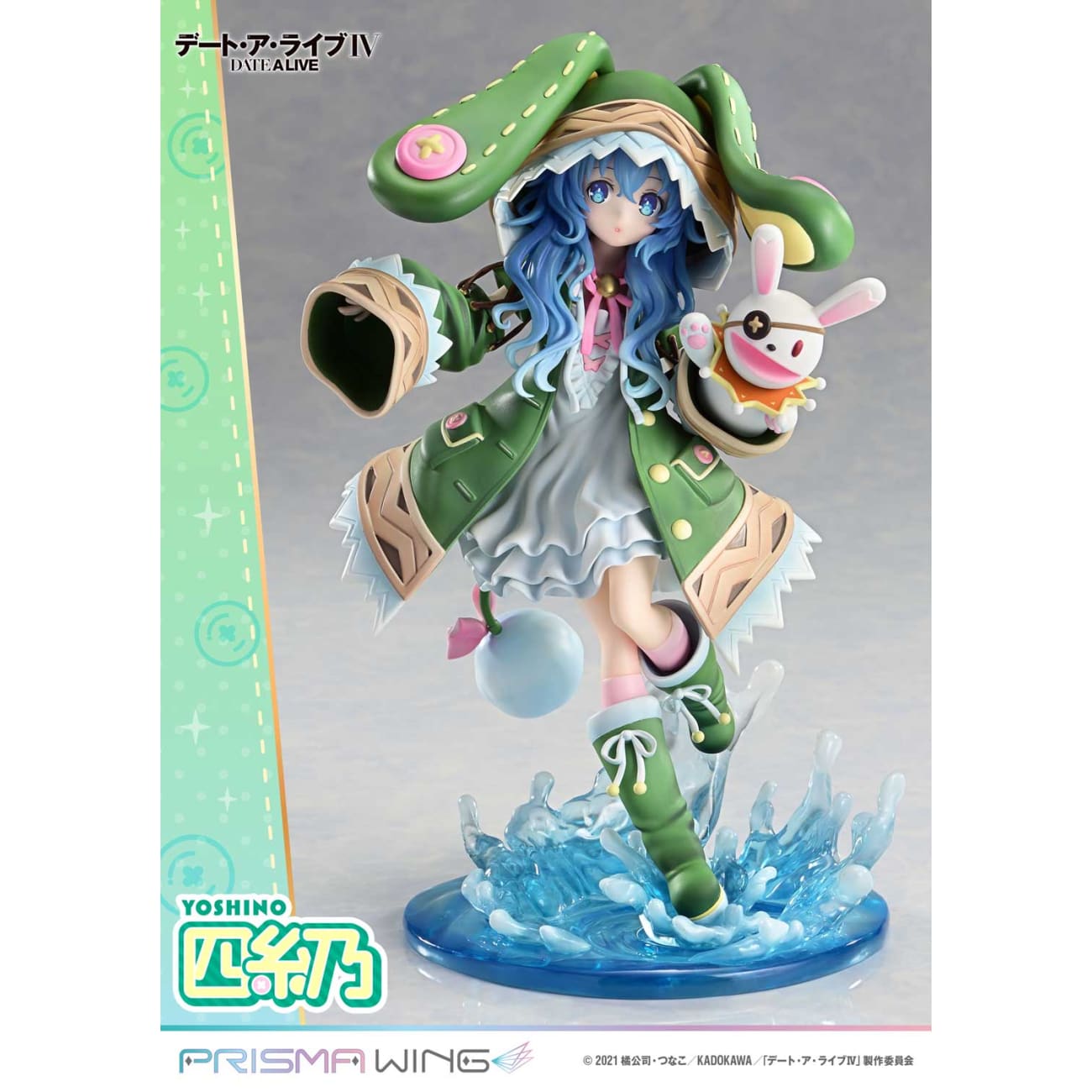 Prisma Wing - Yoshino Himekawa [2 Variants]