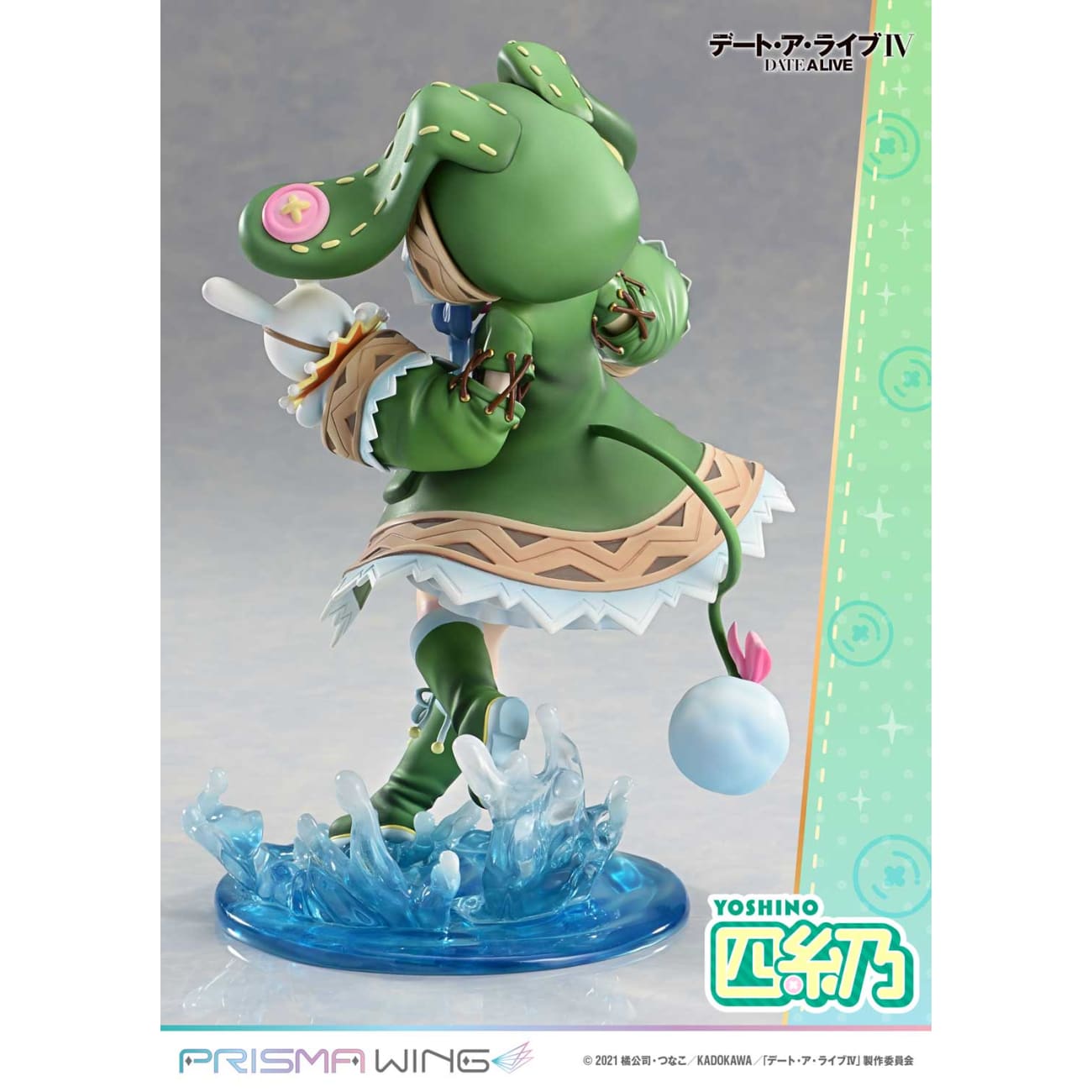 Prisma Wing - Yoshino Himekawa [2 Variants]