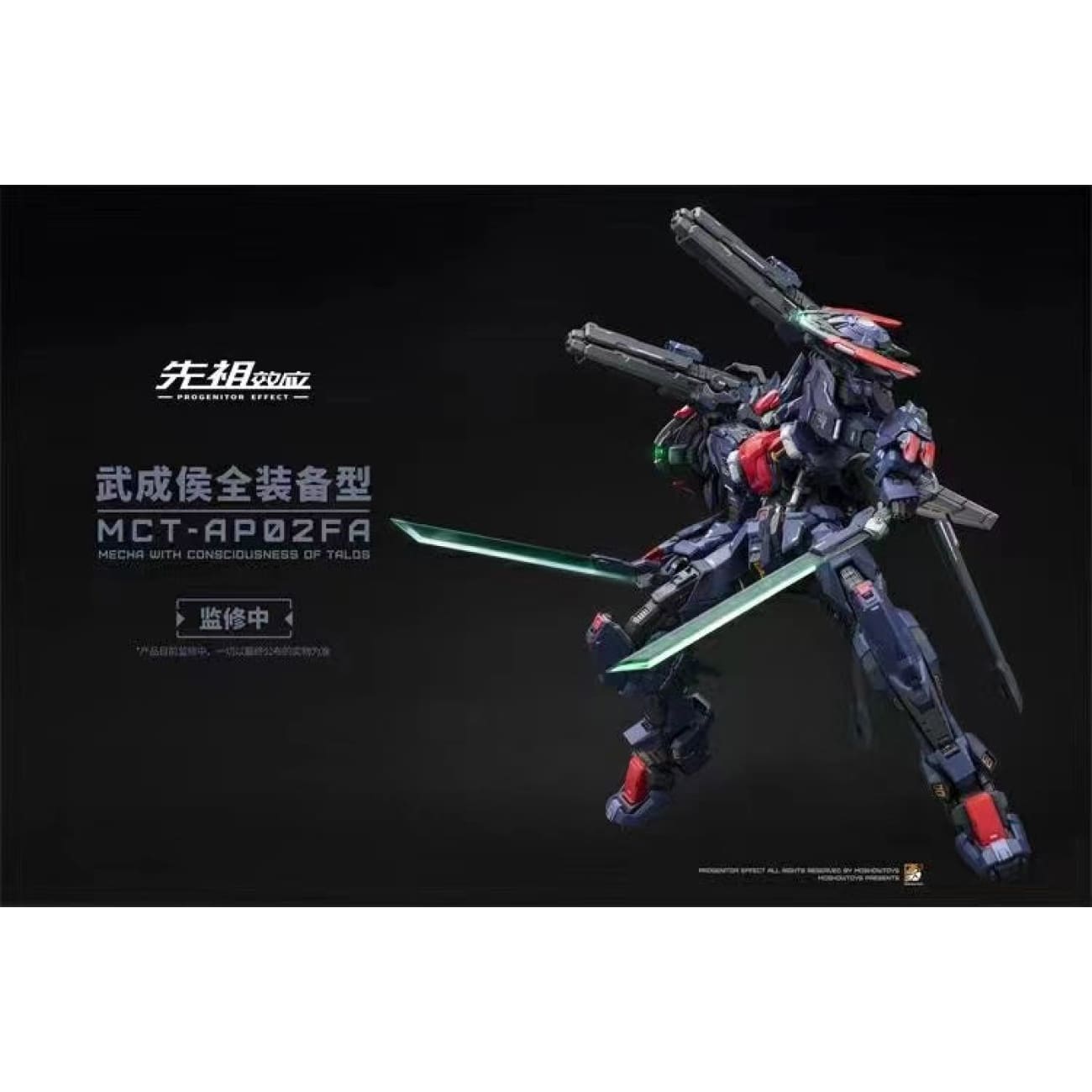 Progenitor Effect / Moshow - MCT-AP02FA Marquis of WuCheng / Wu Cheng Hou