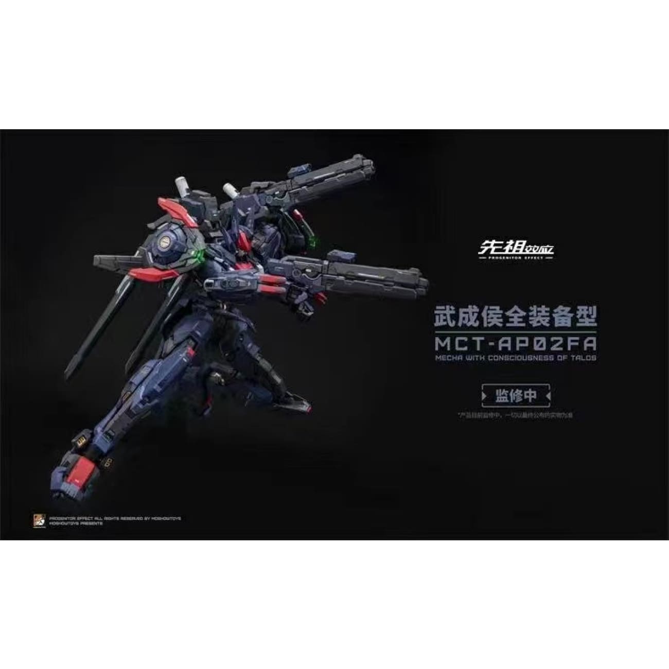 Progenitor Effect / Moshow - MCT-AP02FA Marquis of WuCheng / Wu Cheng Hou