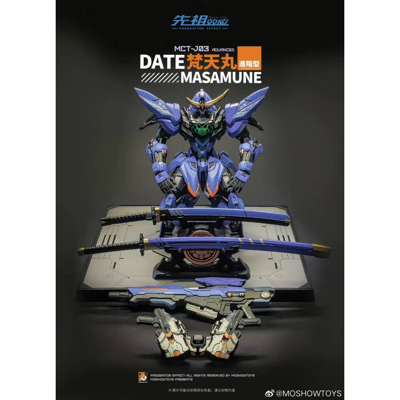 Progenitor Effect - Robotic Date Masamune