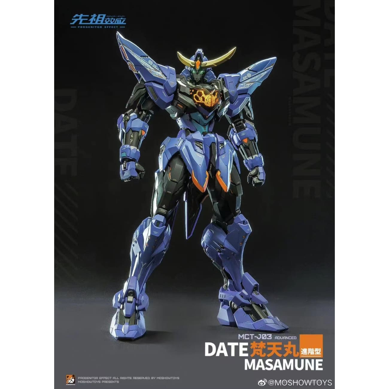 Progenitor Effect - Robotic Date Masamune