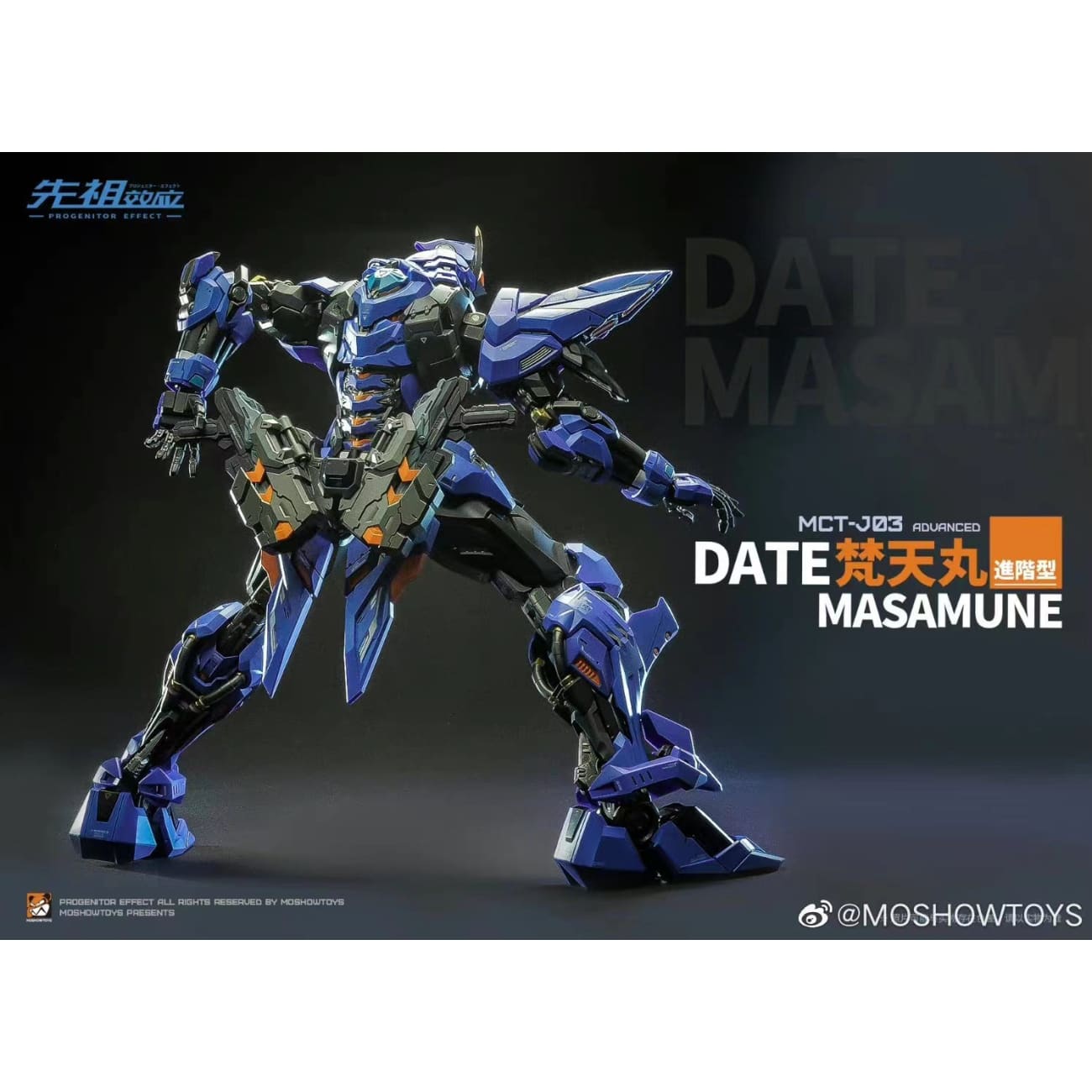 Progenitor Effect - Robotic Date Masamune