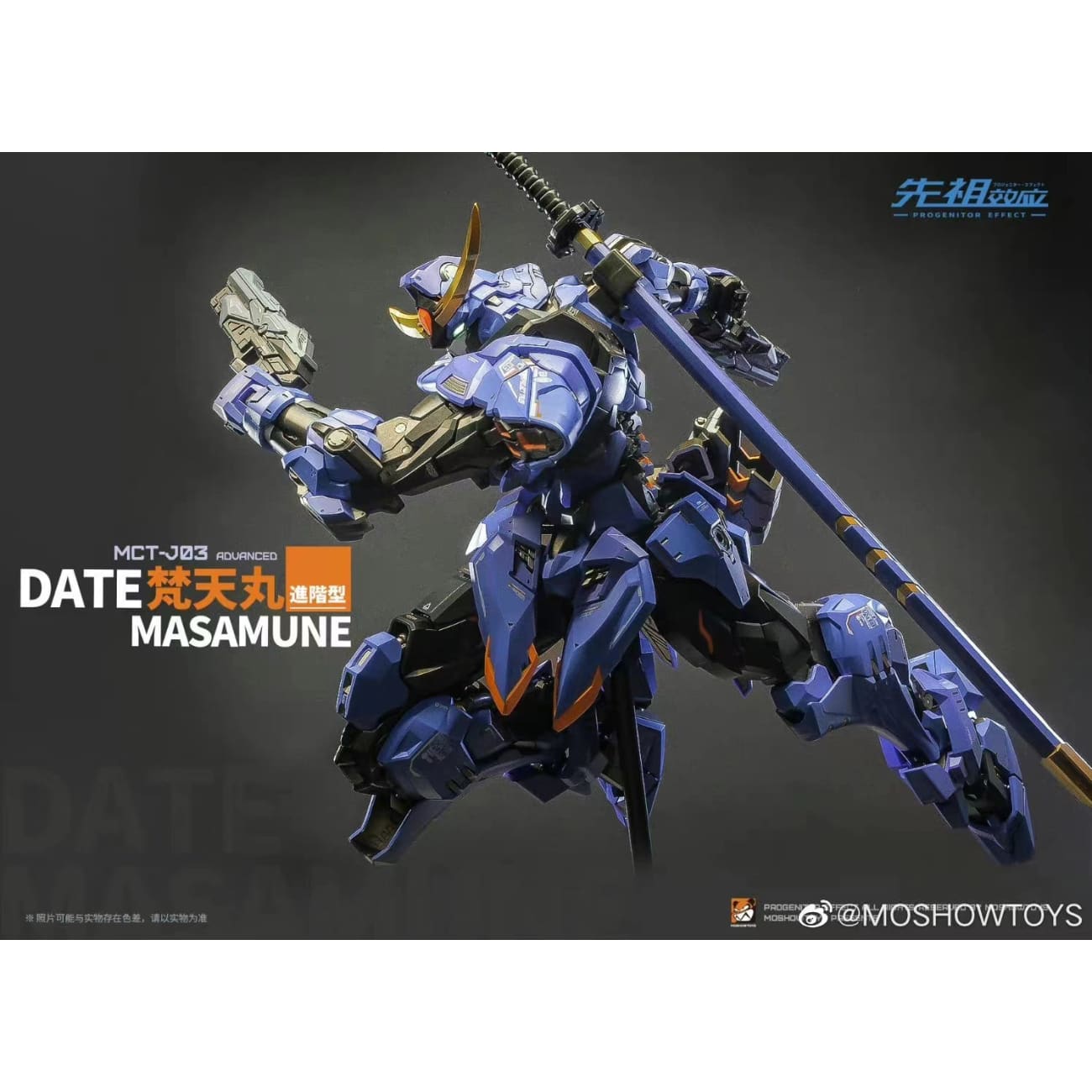 Progenitor Effect - Robotic Date Masamune