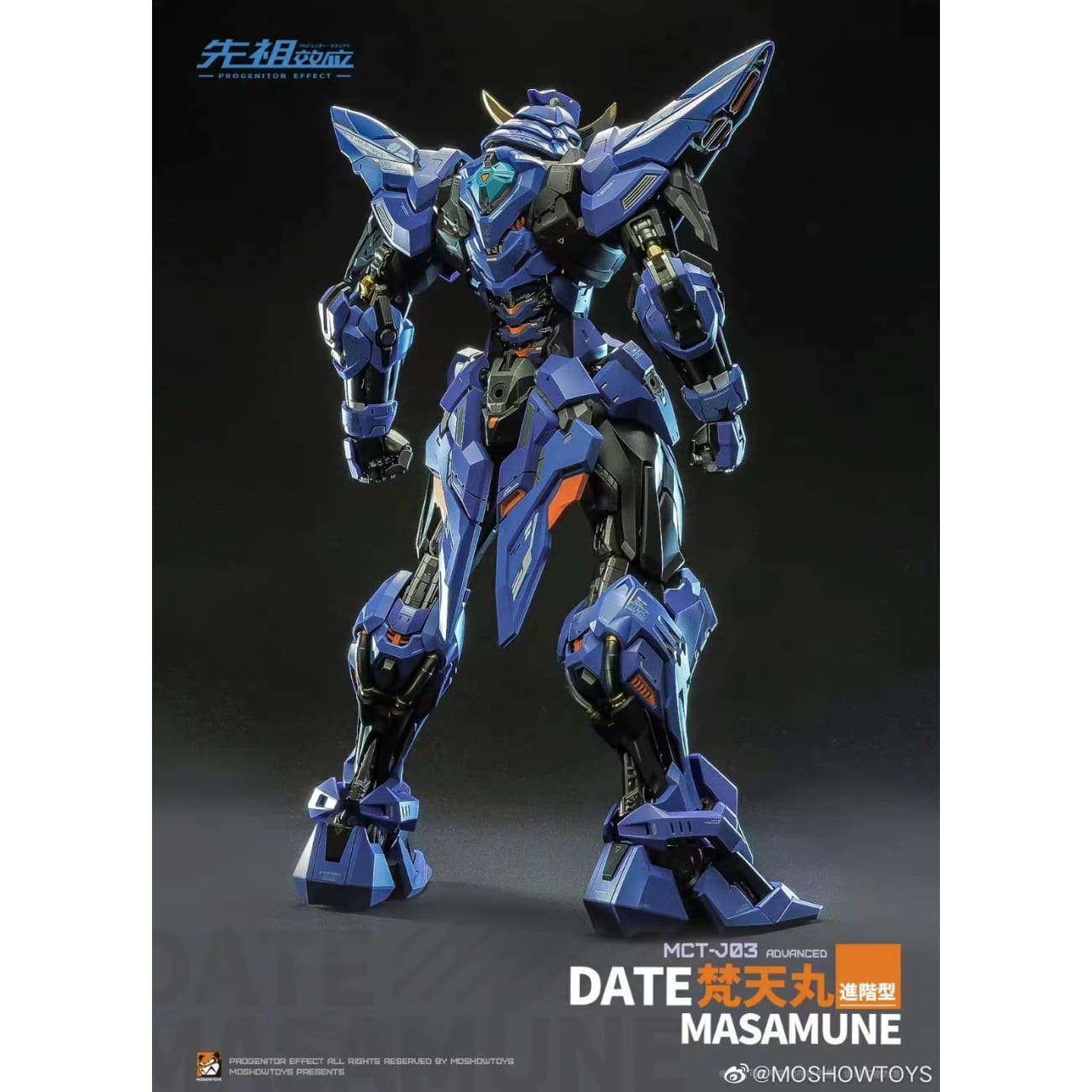Progenitor Effect - Robotic Date Masamune