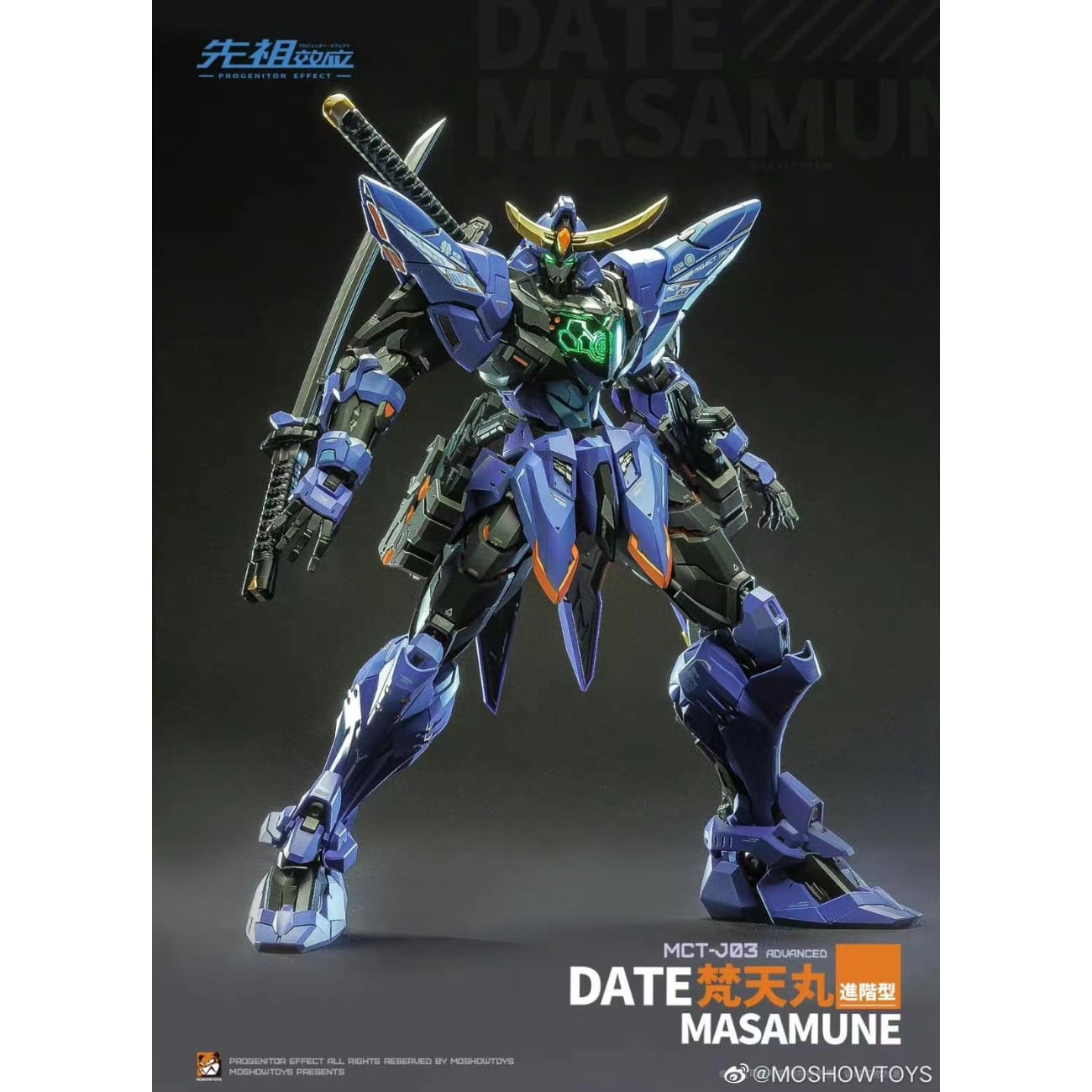 Progenitor Effect - Robotic Date Masamune