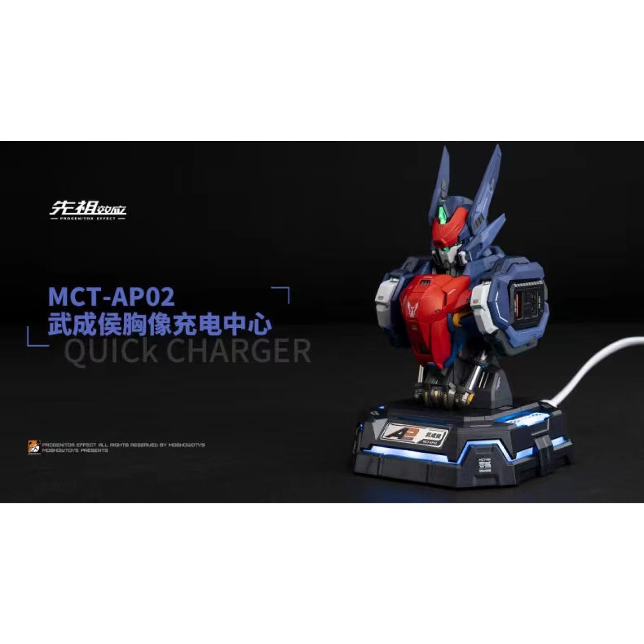 Progenitor Effect - Wu Cheng Hou Bust Quick Charger [MCT-AP02]