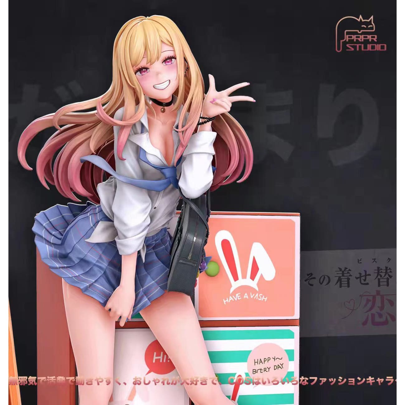 PRPR Studio - Marin Kitagawa [3 Variants]