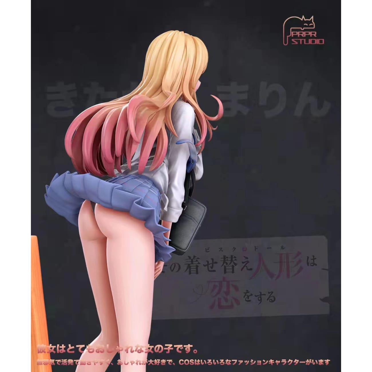 PRPR Studio - Marin Kitagawa [3 Variants]