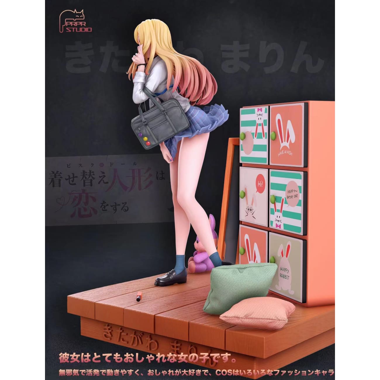 PRPR Studio - Marin Kitagawa [3 Variants]