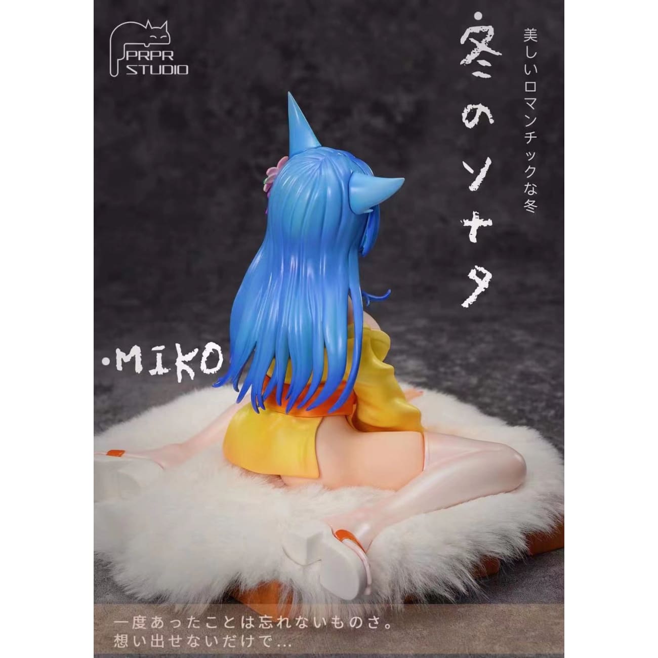 PRPR studio -  Miko [1/6 scale / 1/4 scale] 