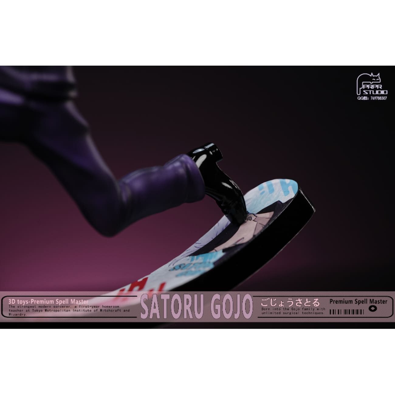 PRPR Studio - Shaker Satoru Gojo