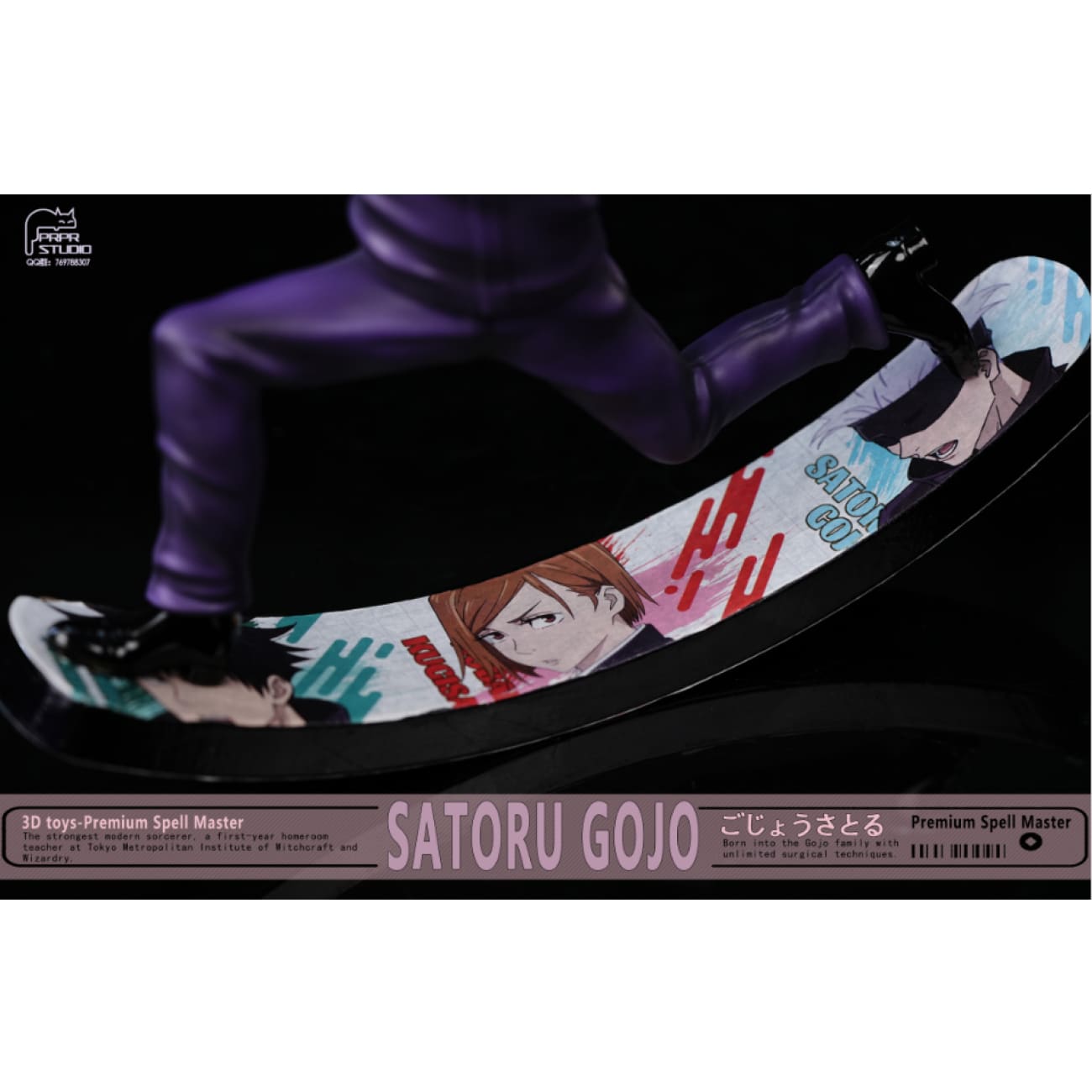 PRPR Studio - Shaker Satoru Gojo