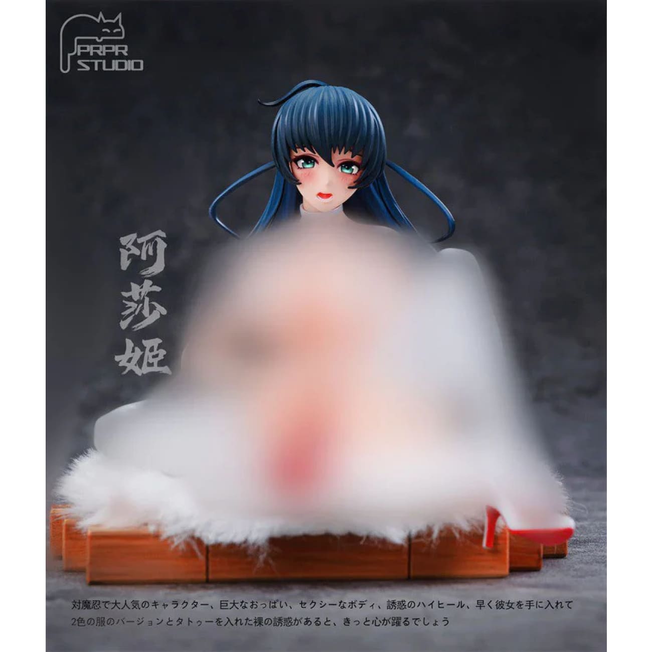 Prpr Studio - Tied Igawa Asagi [Cast Off][8 Variants]