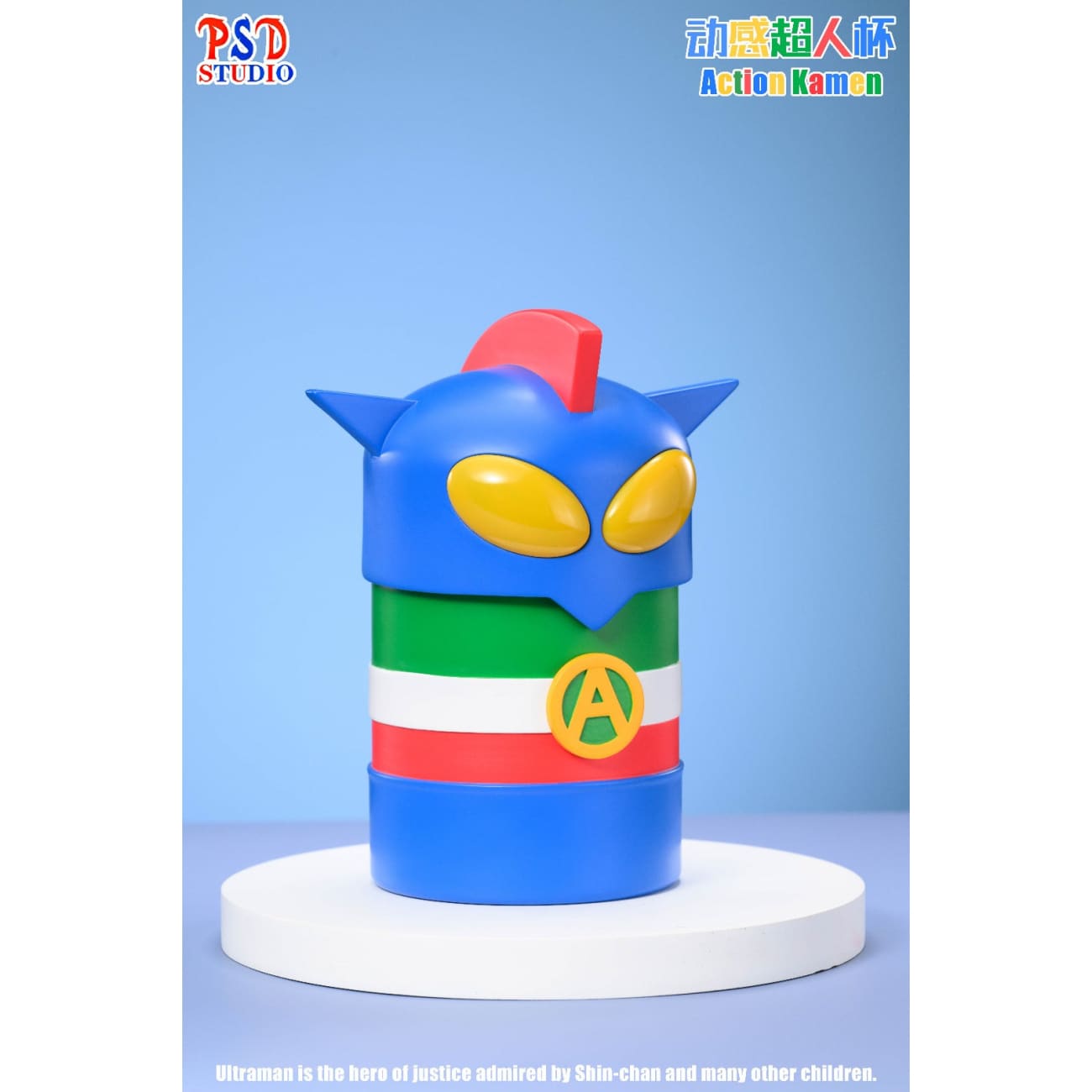 PSD Studio - Action Kamen Cup