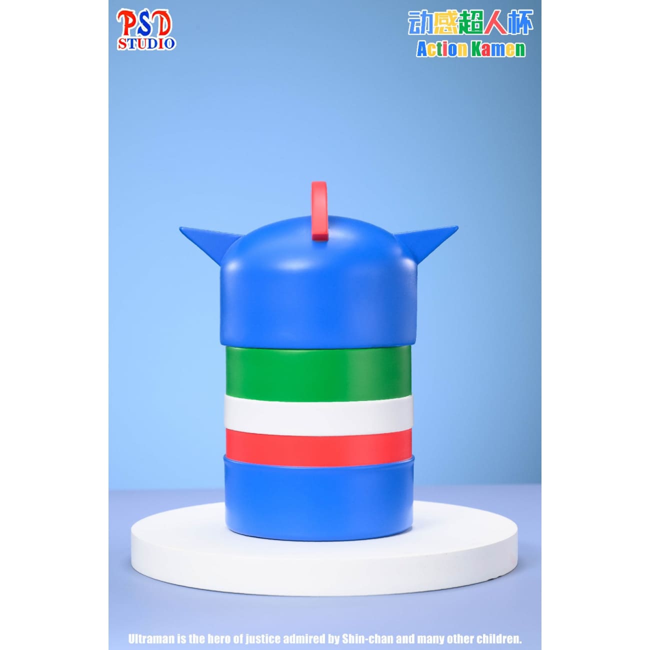 PSD Studio - Action Kamen Cup