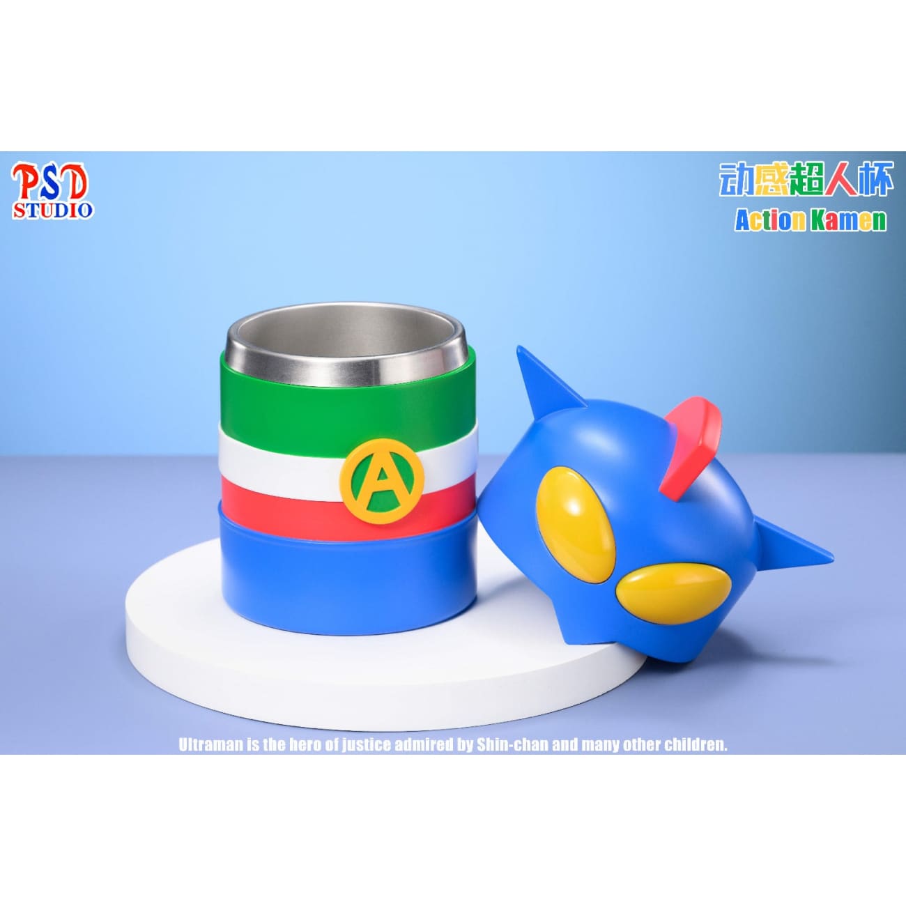 PSD Studio - Action Kamen Cup