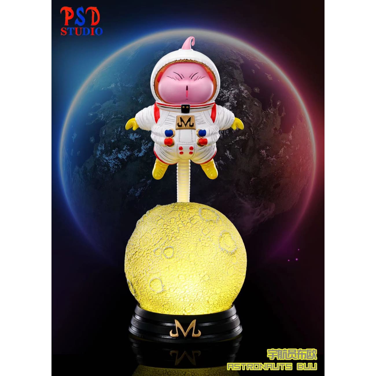 PSD Studio - Astronauts Buu Night Light 