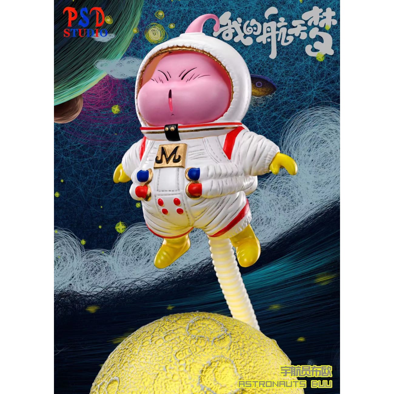 PSD Studio - Astronauts Buu Night Light 