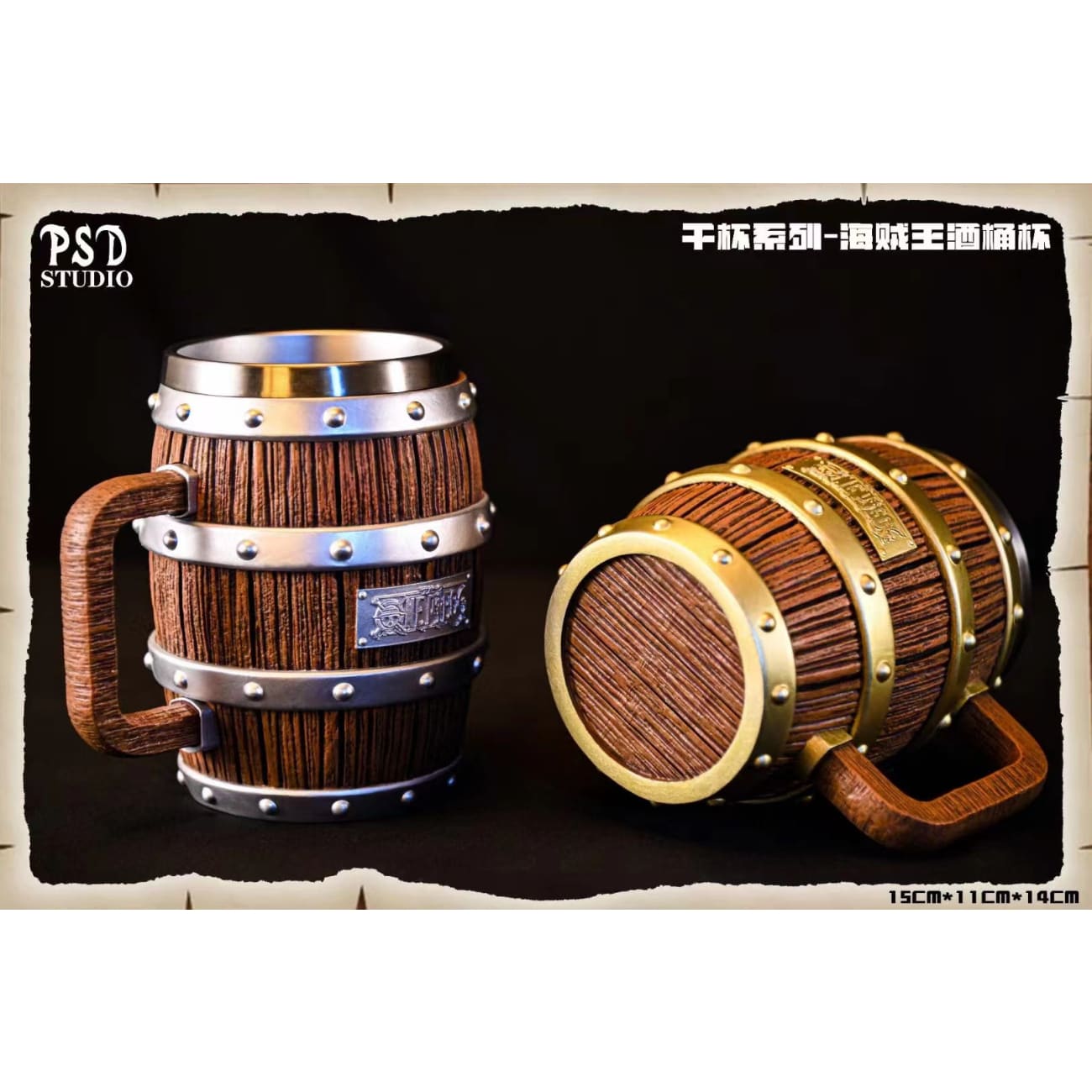 Psd Studio - Barrel Mug [a. Gold Edition / B. Silver