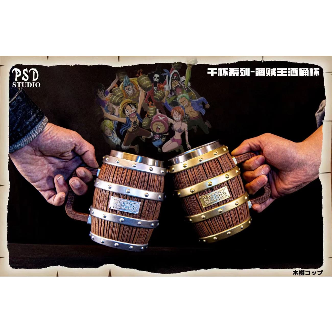 Psd Studio - Barrel Mug [a. Gold Edition / B. Silver
