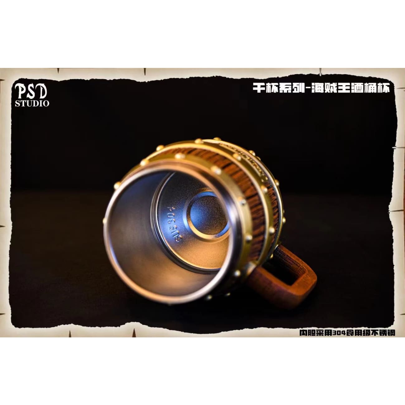 Psd Studio - Barrel Mug [a. Gold Edition / B. Silver
