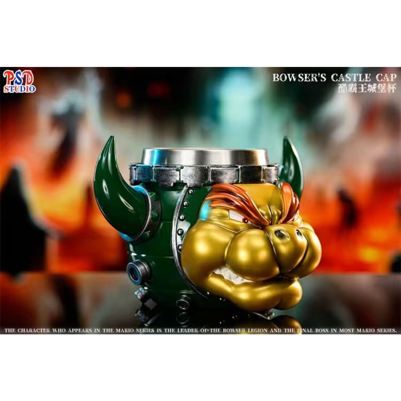 PSD Studio - Bowser’s Castle Cup