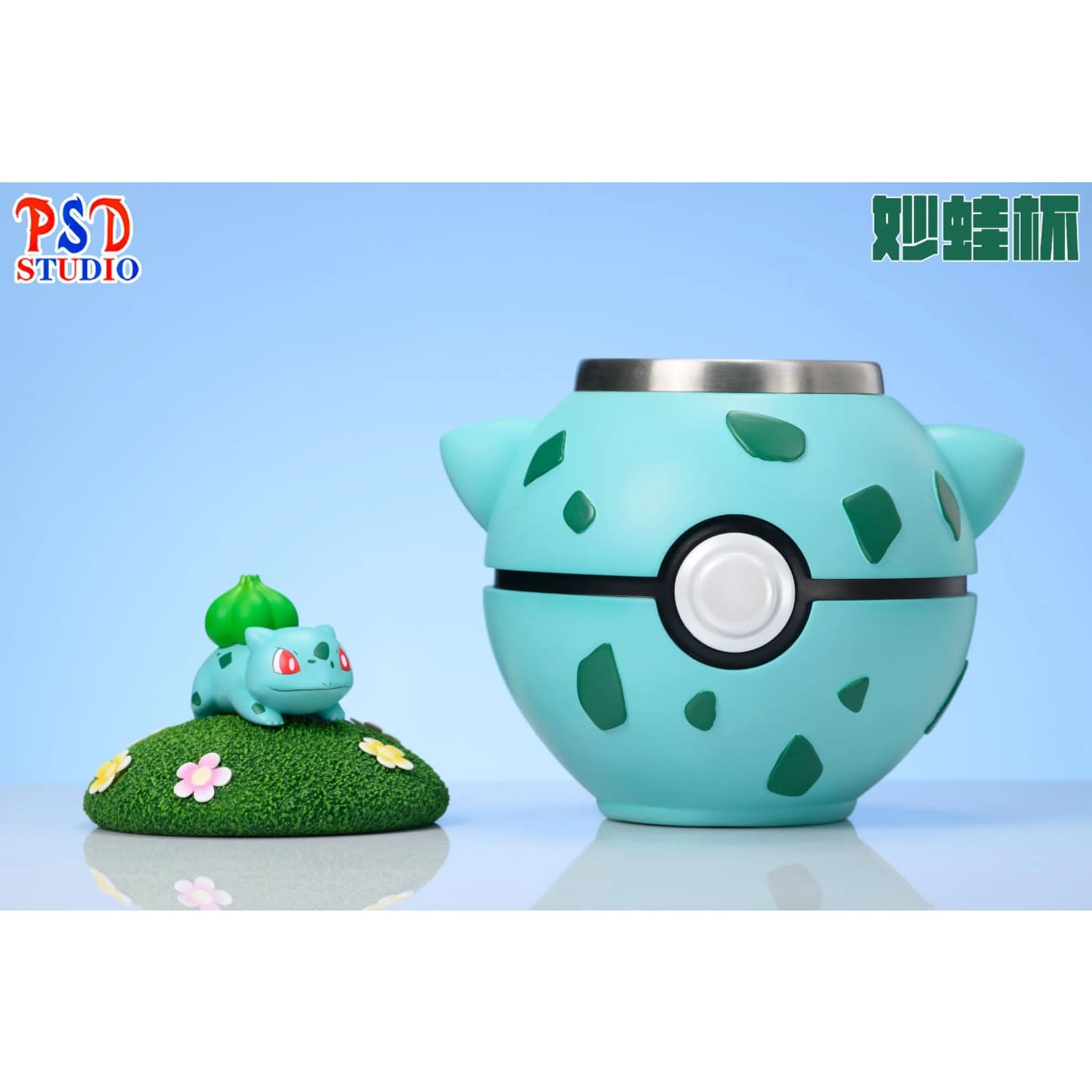 PSD Studio - Bulbasaur Cup