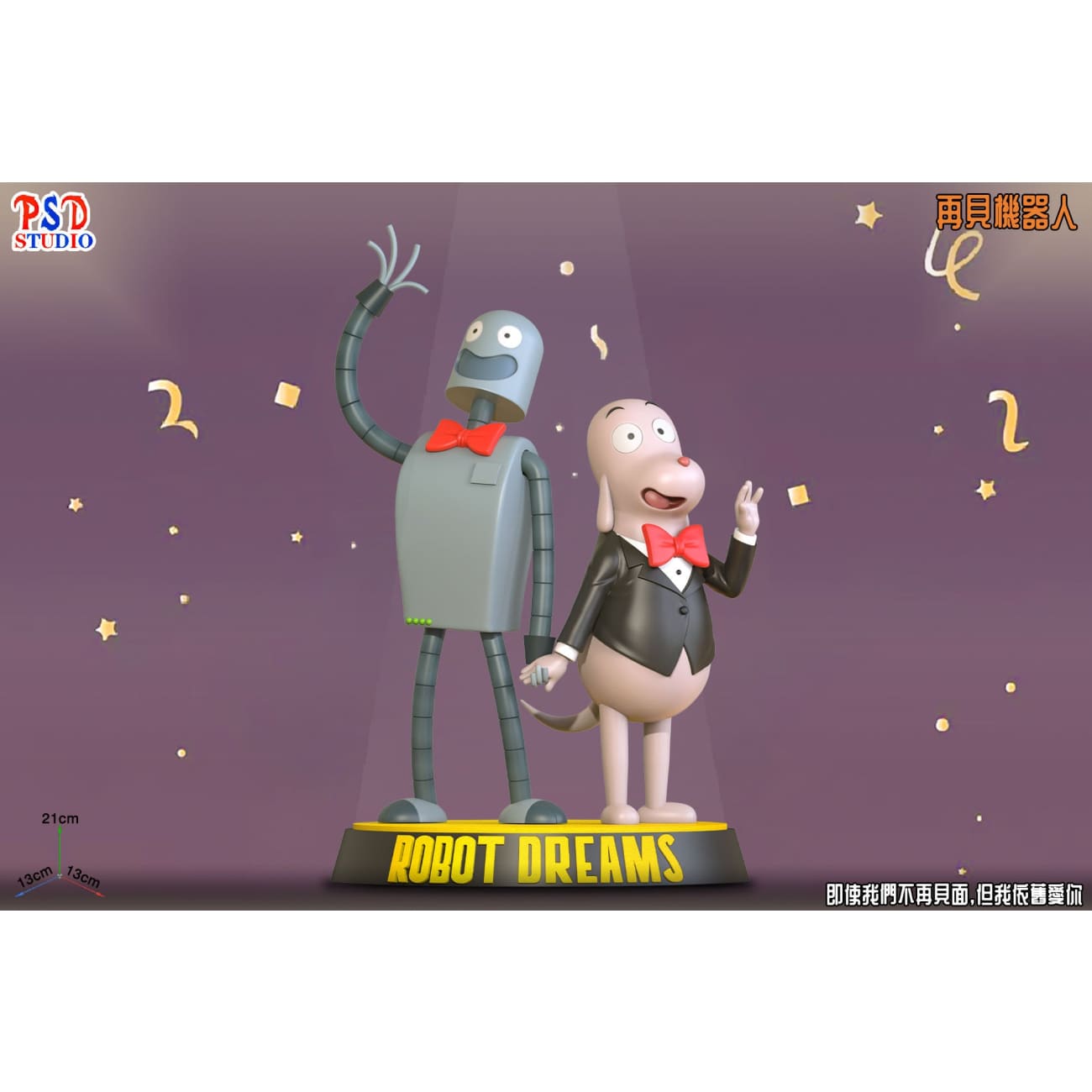 PSD Studio - Dog & Robot