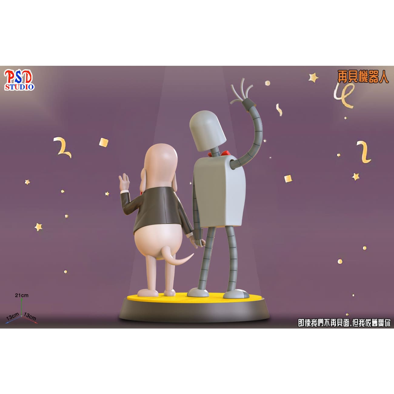 PSD Studio - Dog & Robot