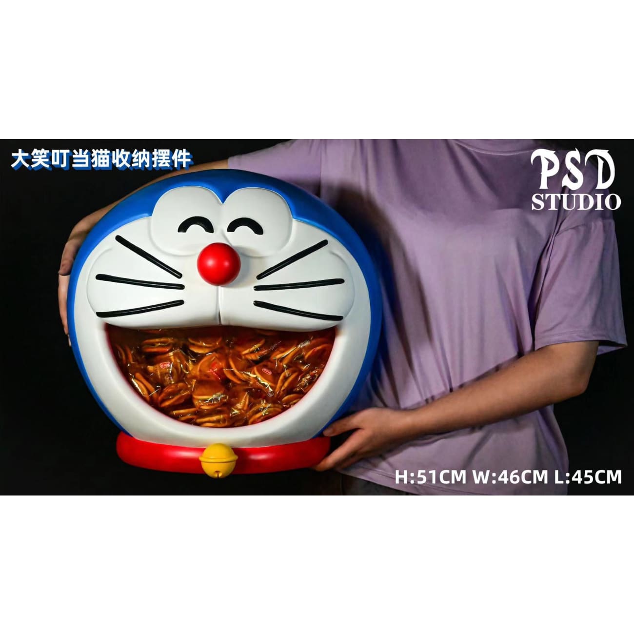 PSD studio - Doraemon Christmas compartment 