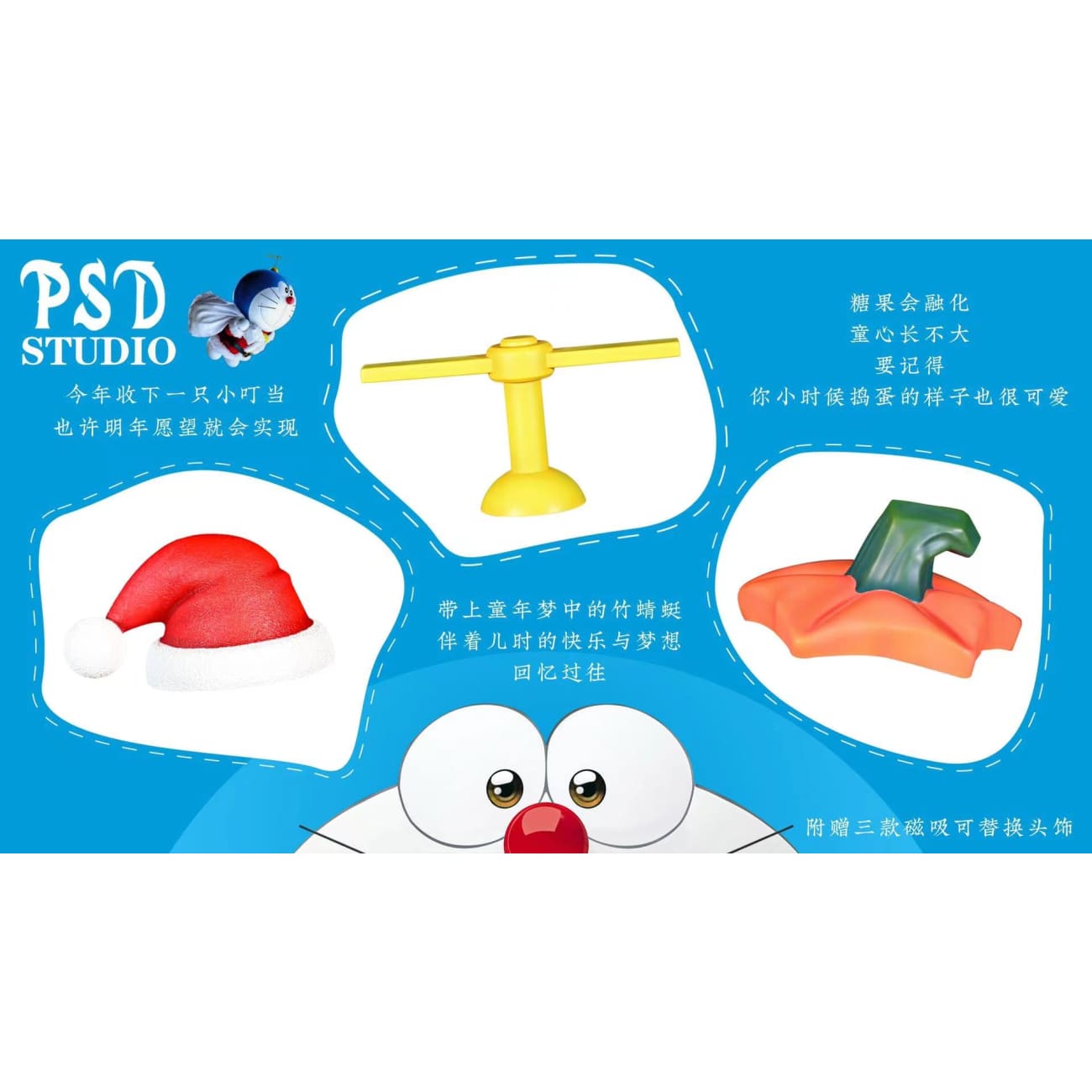 PSD studio - Doraemon Christmas compartment 