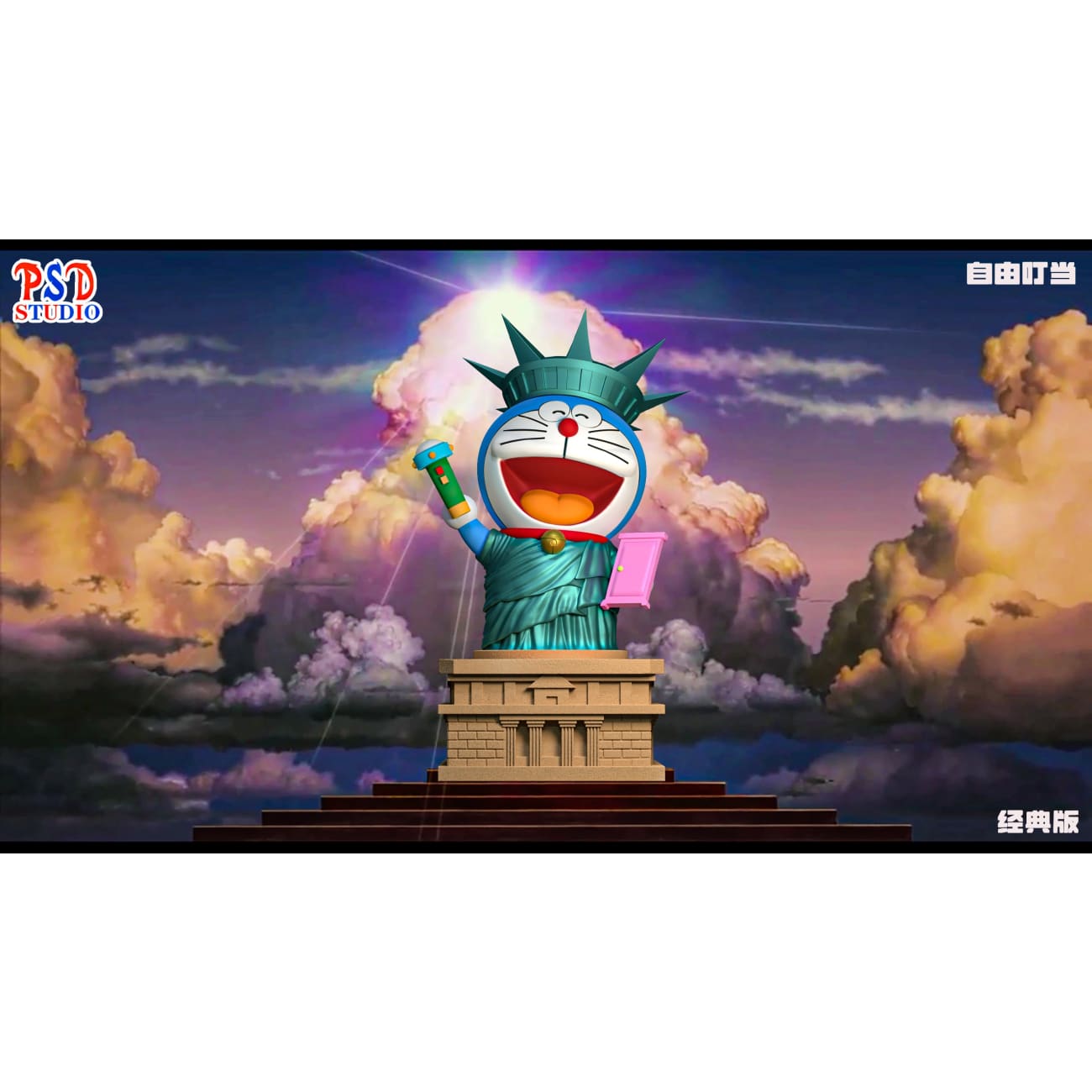 PSD Studio - Doraemon Cosplay Statue of Liberty [5 Variants]